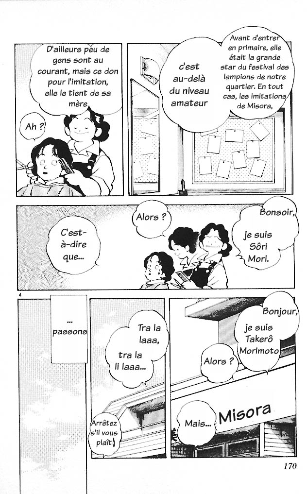 img Itsumo misora 4